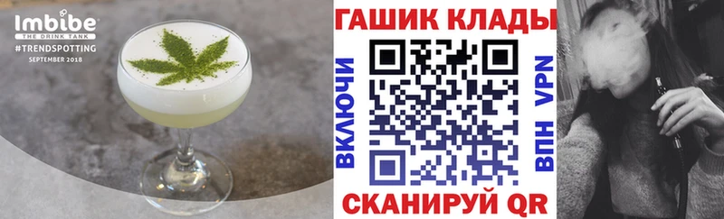 Еда ТГК конопля  ОМГ ОМГ зеркало  Кингисепп 