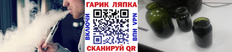 Гашиш Cannabis  Кингисепп 