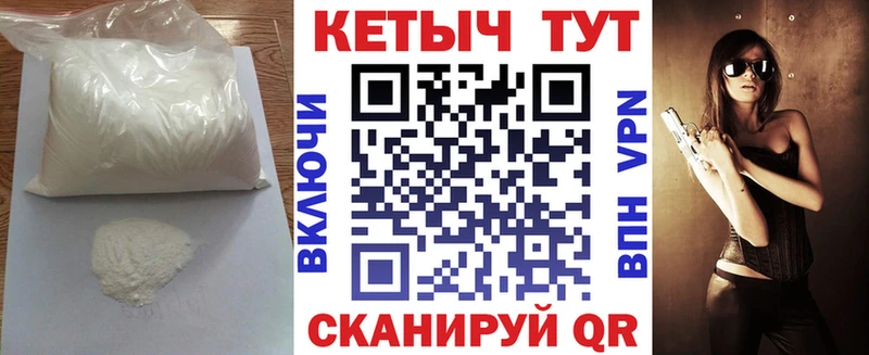 КЕТАМИН ketamine  Кингисепп 