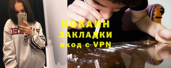 кокаин Балабаново