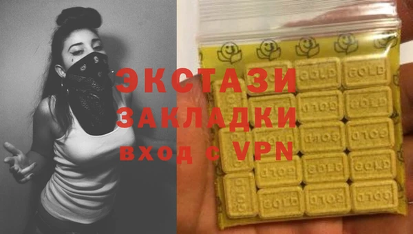 ALPHA-PVP Армянск