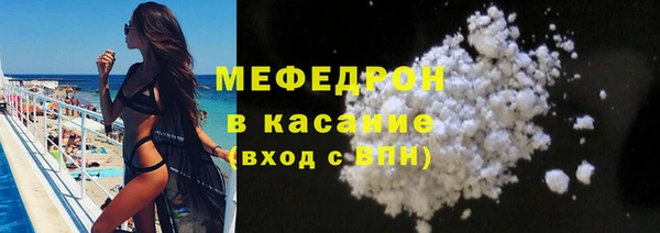 spice Белокуриха