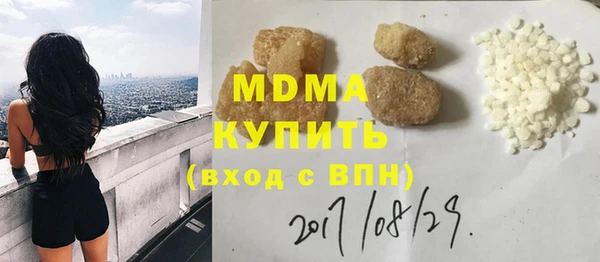 кокс Беломорск