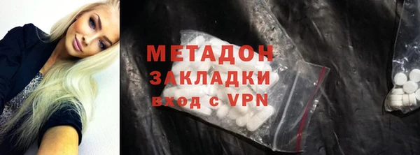 соль ск Баксан
