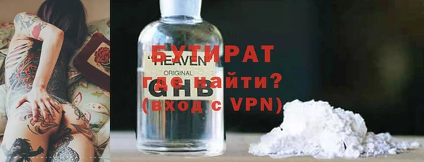 соль ск Баксан
