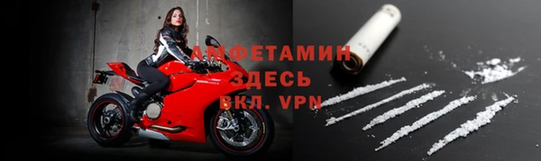 кокаин Балабаново