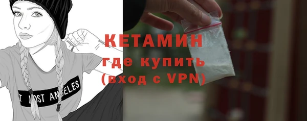 бутират Пересвет