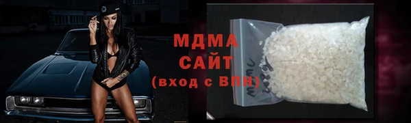 spice Белокуриха