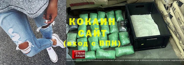 spice Белокуриха