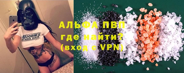 кокаин Балабаново