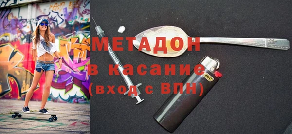 кокаин Балабаново