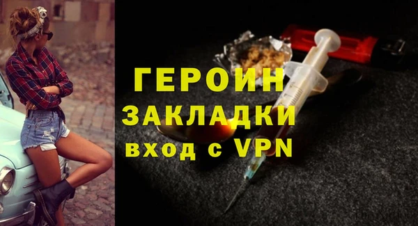 spice Белокуриха