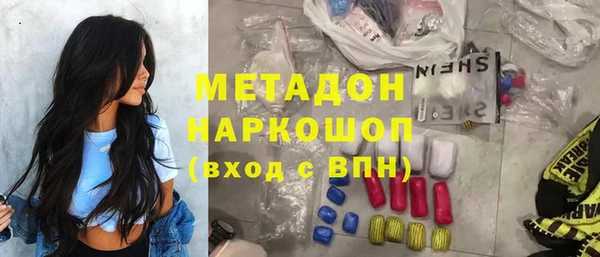 spice Белокуриха