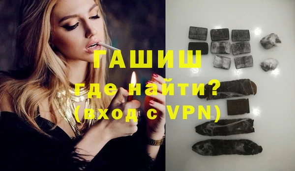 герыч Балахна