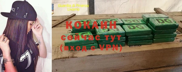 соль ск Баксан