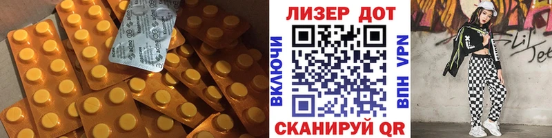 купить закладку Кингисепп Лсд 25 экстази кислота