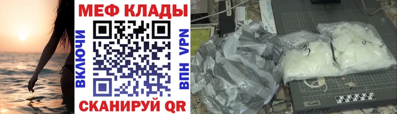 ОМГ ОМГ ТОР  Кингисепп  МЯУ-МЯУ 4 MMC 