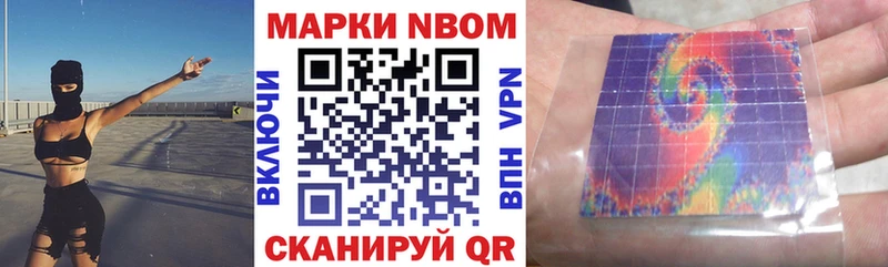дарнет шоп  Кингисепп  Марки NBOMe 1,5мг 