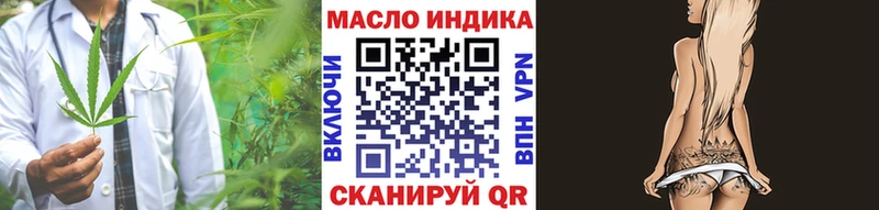 Дистиллят ТГК гашишное масло  Кингисепп 
