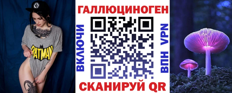 Псилоцибиновые грибы мицелий Кингисепп