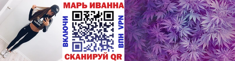 Каннабис OG Kush Кингисепп